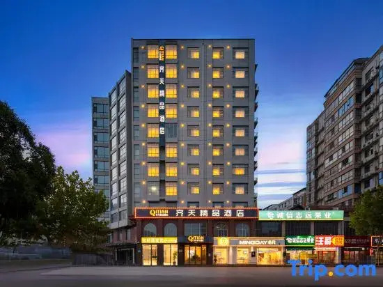 Qitian Boutique Hotel