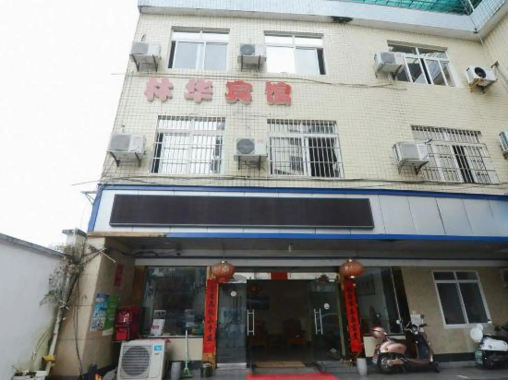 Linhua Business Hotel