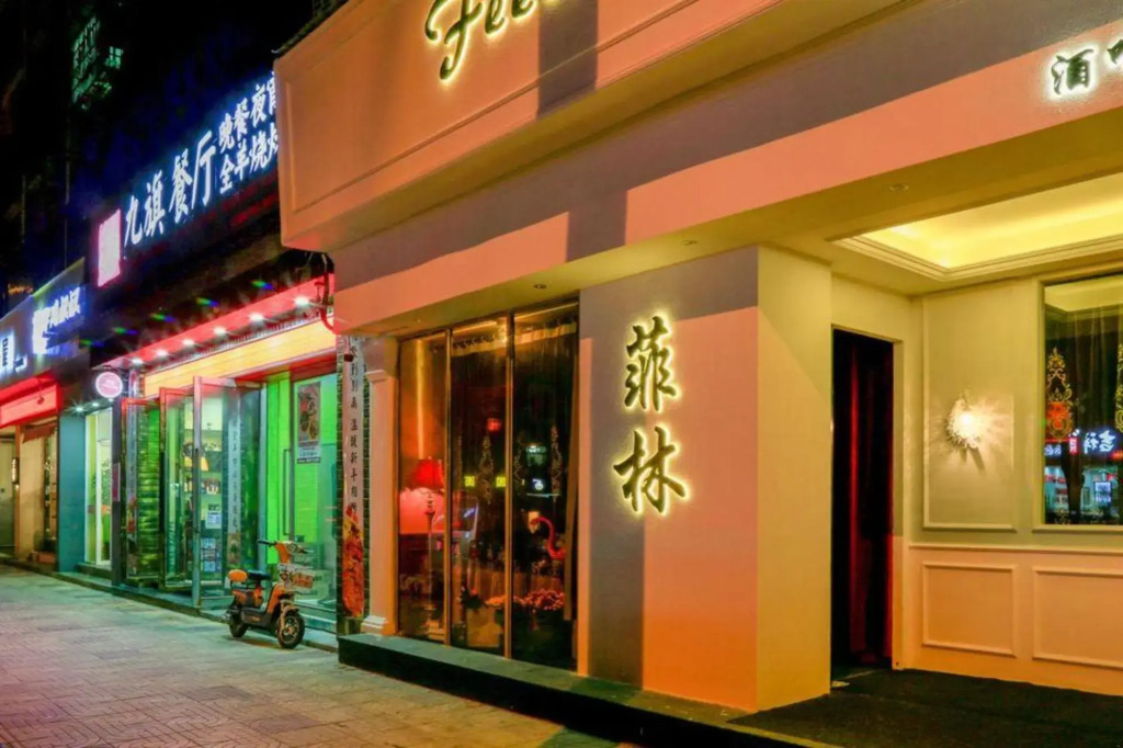 Changshuo Impression Hotel (Anji Wanxiang World Shopping Plaza)