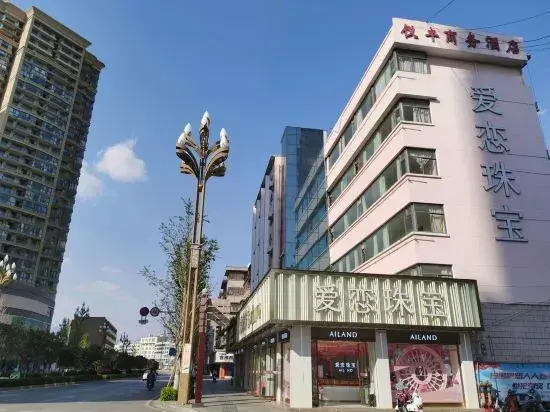 Yi Feng Bussiness Hotel