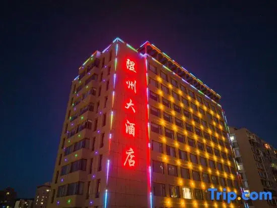 Xi Zhou Hotel
