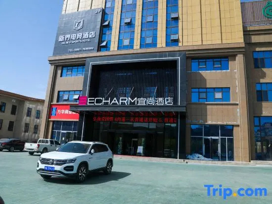 Echarm Hotel (Kuqa Jiankang Road)