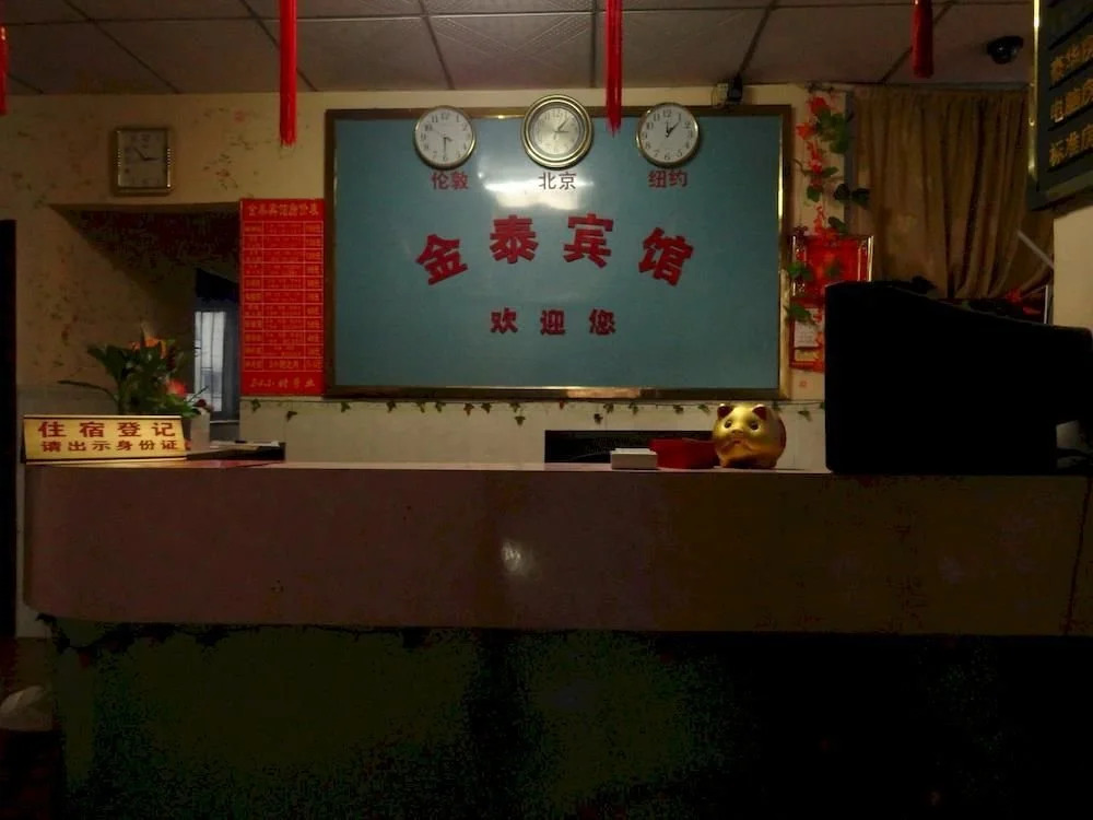 Jintai Motel