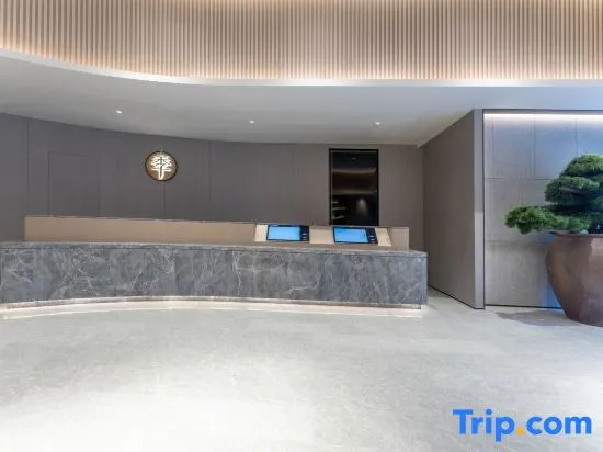 JI Hotel (Jiangshan Chengnan Oriental Plaza)