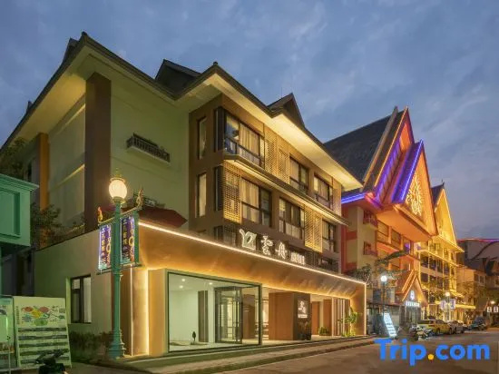 MansongResort Hotel-Mansong ( Jinghong Jiaozhuang Xishuangjing Xingguang Night Market)
