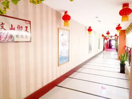 wenshan international hotel(anfu)