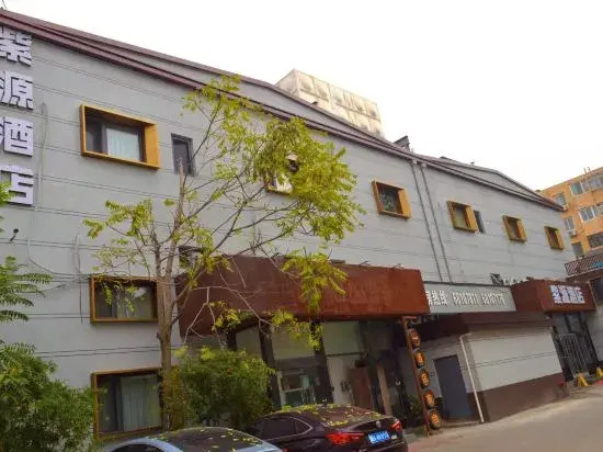 Rui Baiyin Hotel