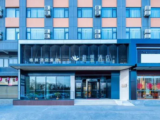 shell  Hotel (Yantai Red Star Macalline)