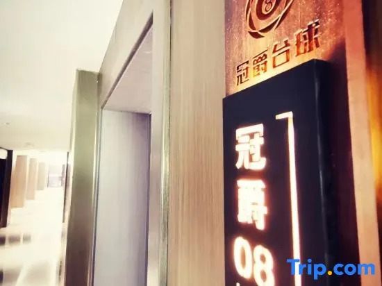 Wenzhou Lily Business Hotel