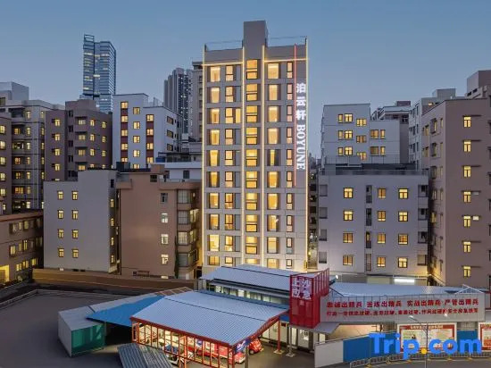 Boyunxuan Hotel