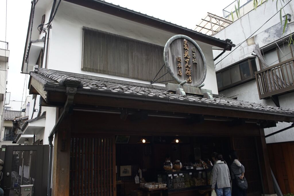 Sakura Hotel Nippori