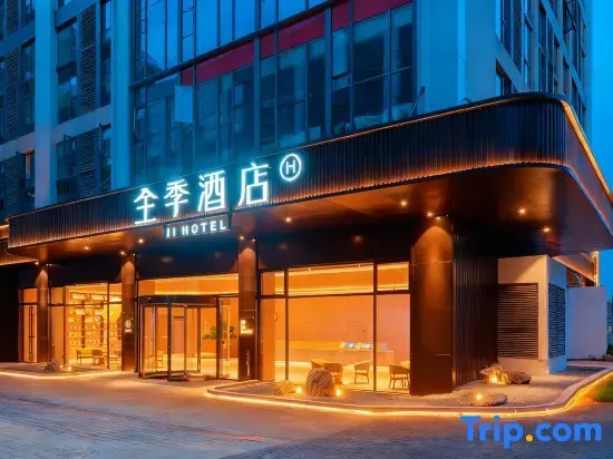 JI Hotel (Wuhan Tianhe International Airport)