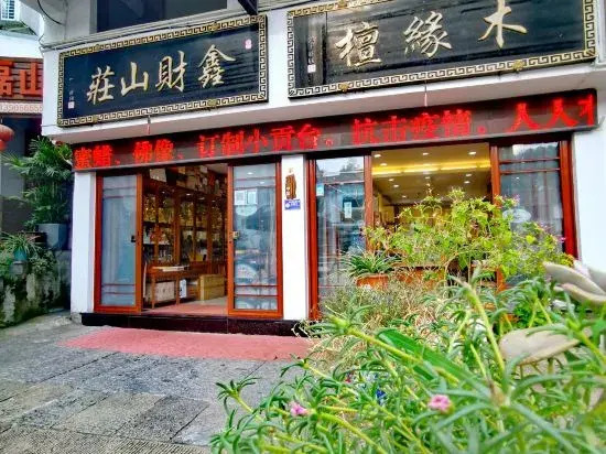Jiuhuashan Xincai Mountain Villa
