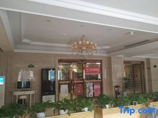 Vienna International Hotel (Suqian Fazhan Avenue)