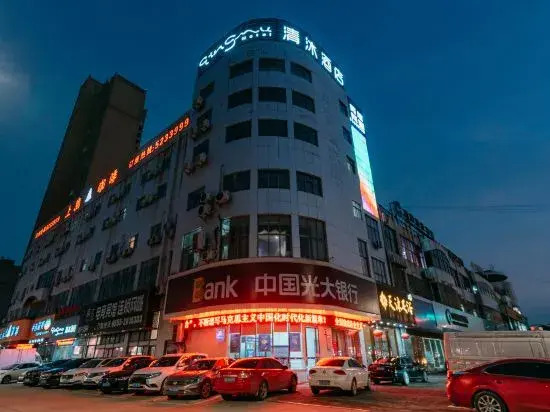 Qingmu Hotel Ma'anshan Dangtu Zhengxing Middle Road Branch