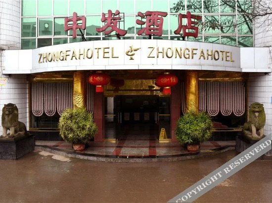 Zhongfa Hotel