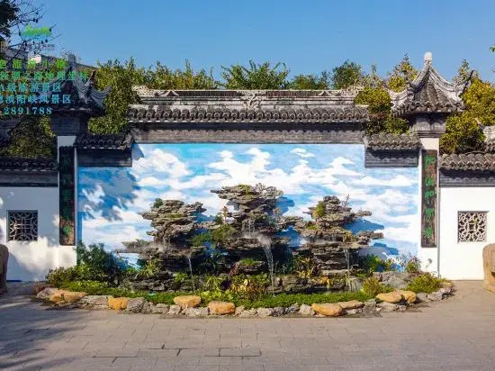 Zhenyangxia Scenic Area Theme Inn