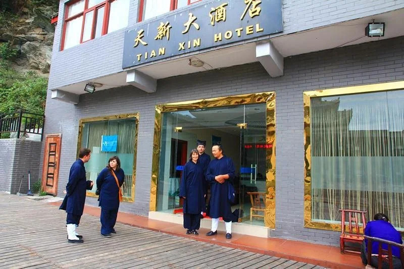 Wudang Mountain Tianxin Hotel