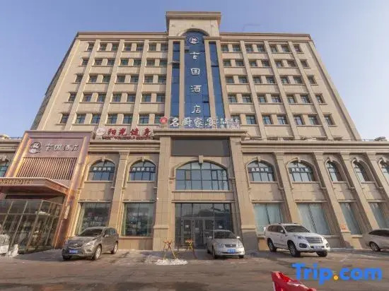Urumqi Xuanpu Hotel (Airport Degang Wanda Branch)