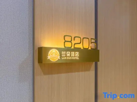 Lando Smart Cloud Hotel (Lanzhou Center Branch at Xizhan Cross Metro Station)