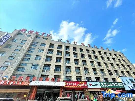 Zhongmu Wanbang Ruijing Hotel (Wanbang International Wholesale Market)