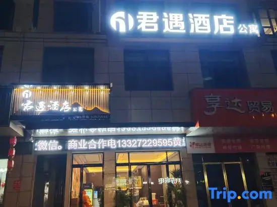 Junyu Hotel