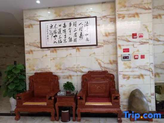 Tian Xi Jia Fu