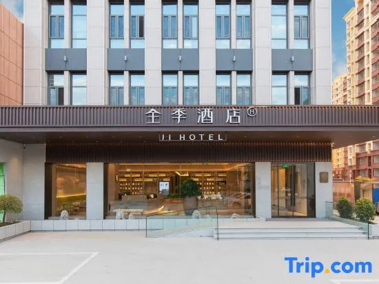 JI Hotel (Liaocheng Yanggu Yanshan Lu Road)