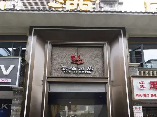 Yunqi Hotel (Dazhuba Yancheng)