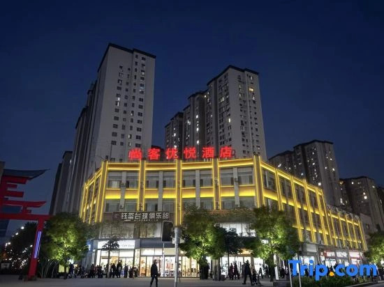 Shankee Coffee Style Hotel (Medical University Seventh Affiliated Hospital)