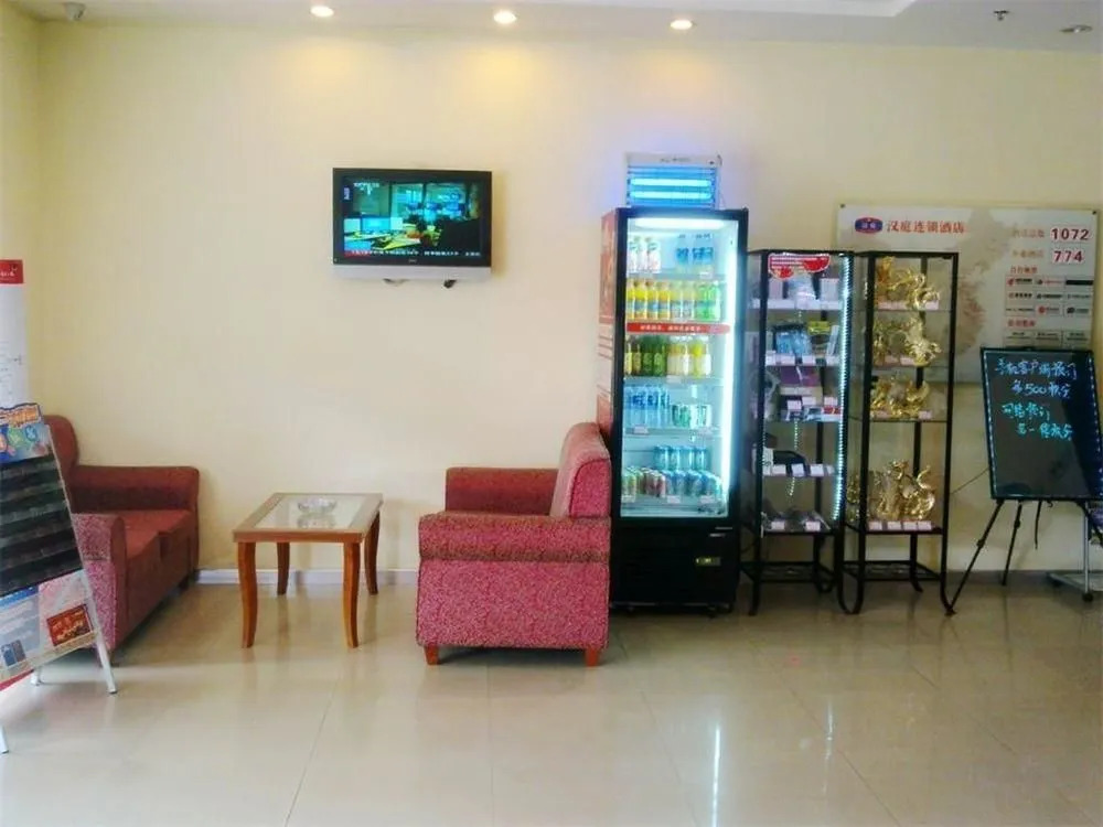 Hanting Hotel