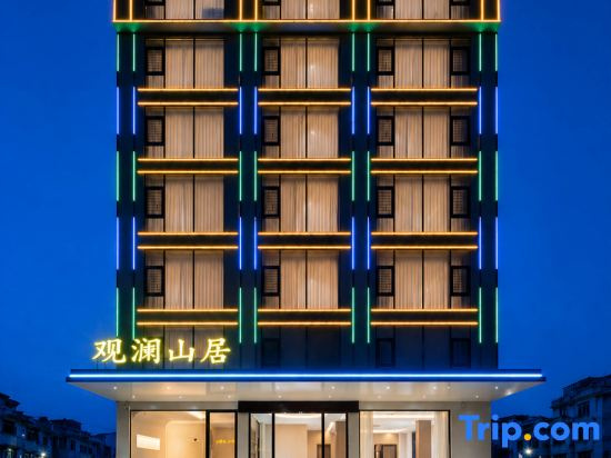 Guanlan Mountain Lodge