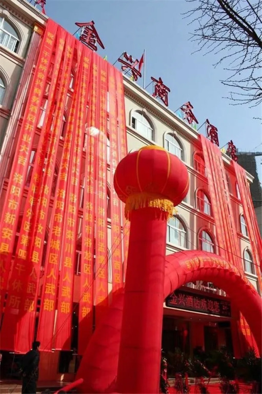 Jinxing Business Hotel - Luoyang