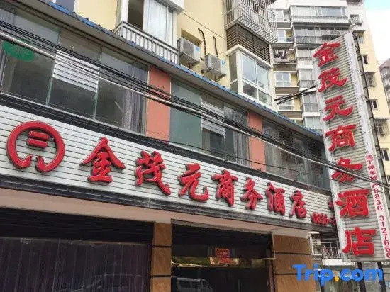 Luding Jinmaoyuan Business Hotel