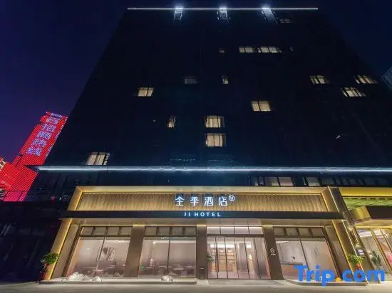 JI Hotel (Xiamen Huandong Yungu)