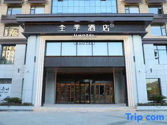JI Hotel (Jiujiang Xiushui Bus Terminal)