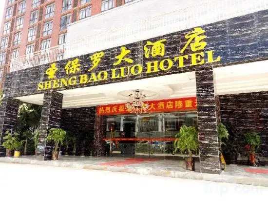 Jingxi Saint Paul Hotel (Longtan Wetland Park Branch)