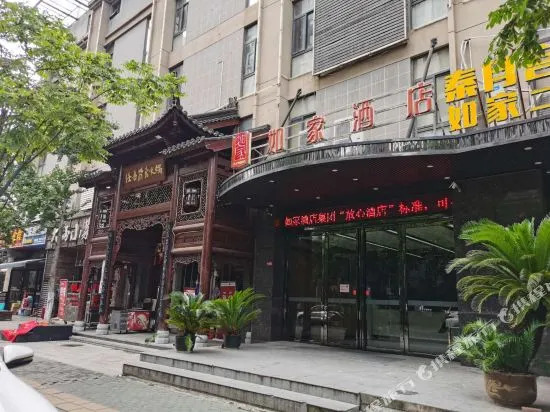 如家酒店(武汉南湖理工大学佰港城店)