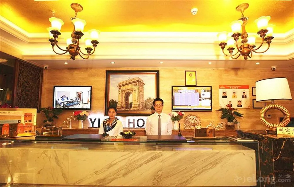 Yijia Hotel