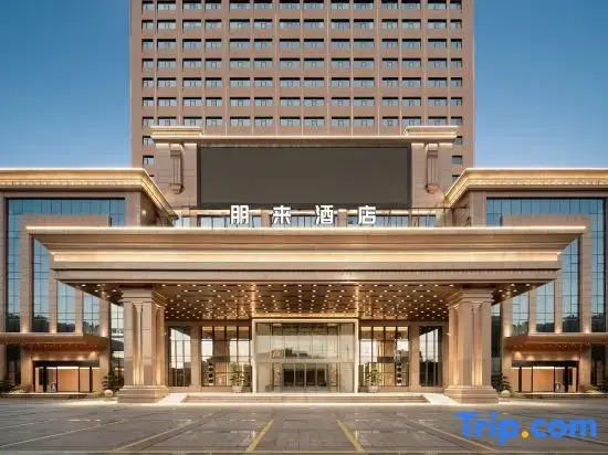 Penglai Hotel Shuitou Nan'an Quanzhou