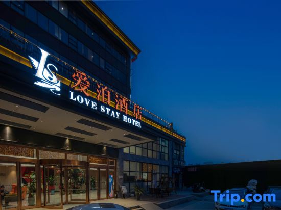 Aibo Hotel (Zhengzhou Jingsan Road,Provincial People's Hospital)