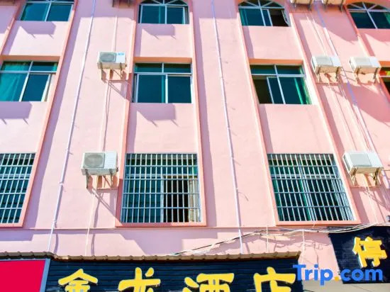 Ruili Xinlong Hotel