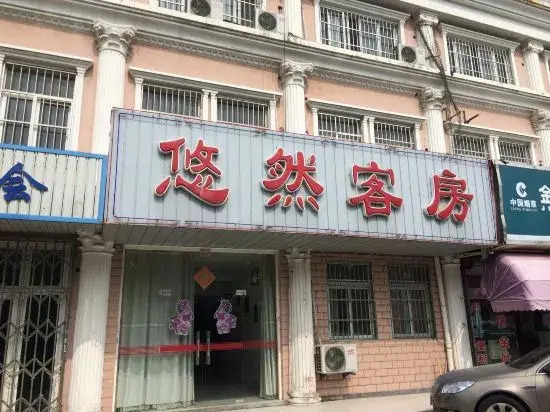 Youran Hostel