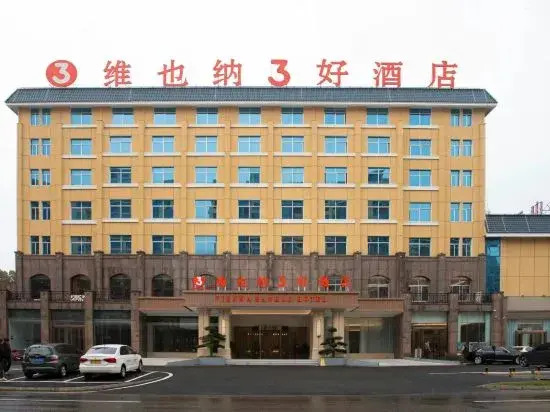 Vienna 3 Best Hotel (Shaoshan Dadao South Railway Station)