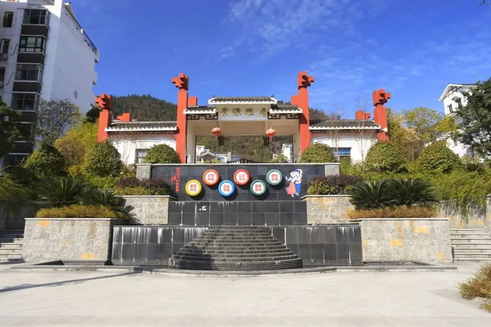 Summer Inn Wulingyuan