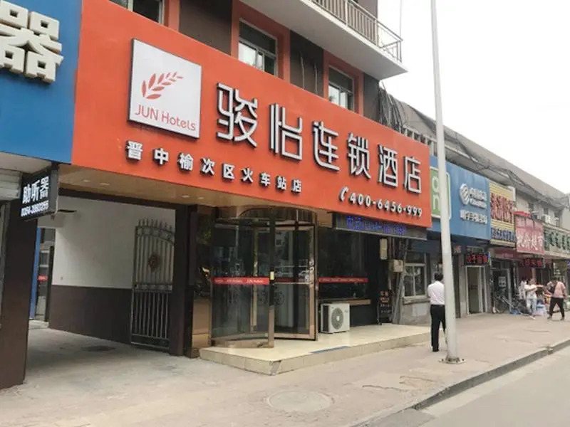 Jun Hotel Shanxi Jinzhong Yuci District Railway Station