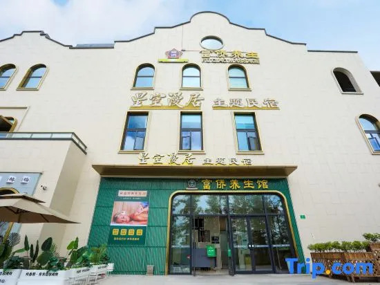 Shanghai Starry Sky Manju Theme Hotel (Haichang Ocean Park Branch)