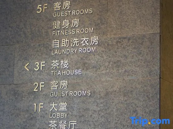 Pinman Chen Hotel (Changsha Wanjialli & Gaoqiaobei Metro Station Branch)
