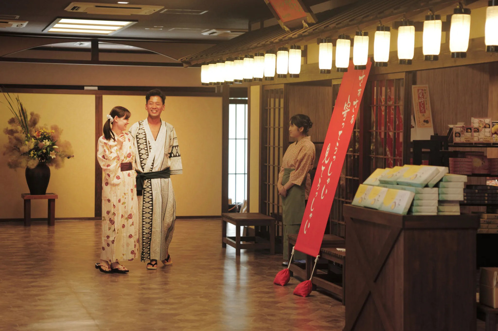 Atamionsen Yuyado Ichibanchi