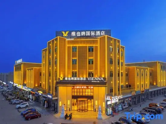 Vienna International Hotel (Huoyanshan Road, Grape Valley, Turpan)